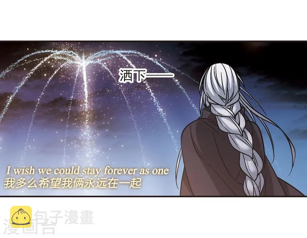 第337话 双生天使4 第17页