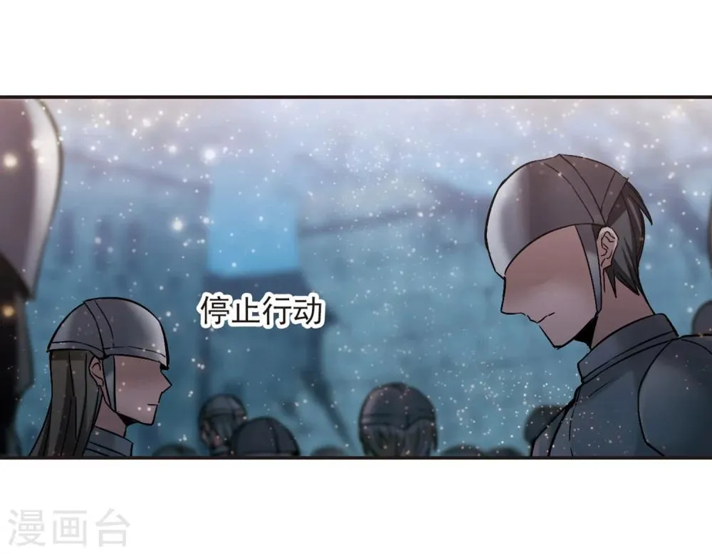 第337话 双生天使4 第18页