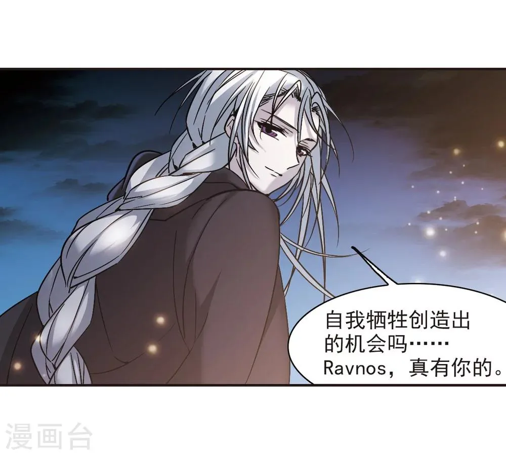 第337话 双生天使4 第19页