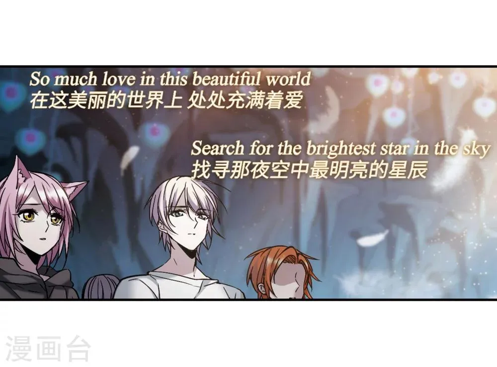 第337话 双生天使4 第20页