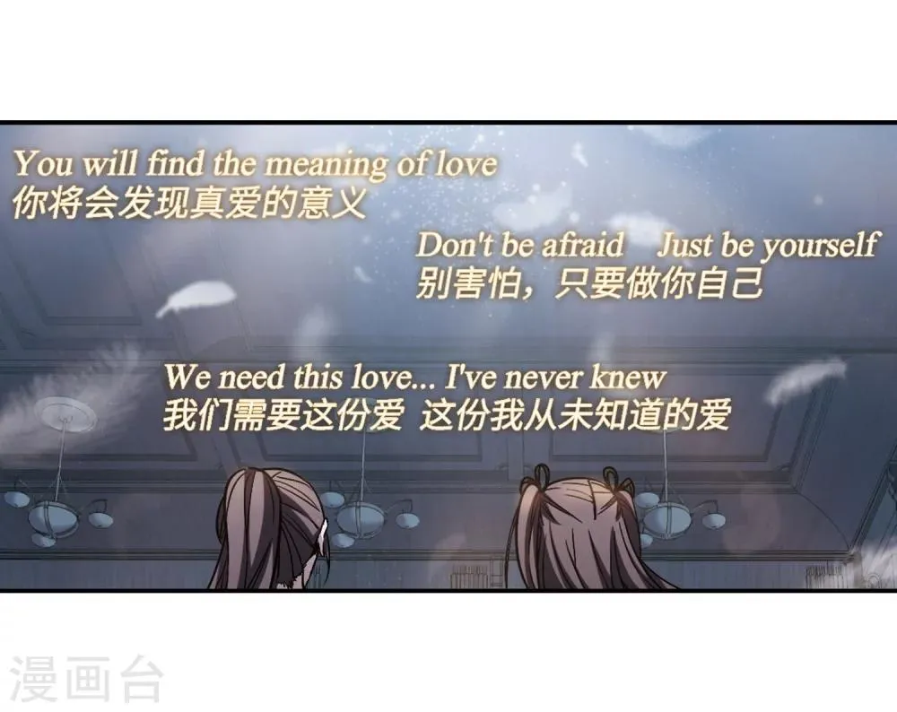 第337话 双生天使4 第21页