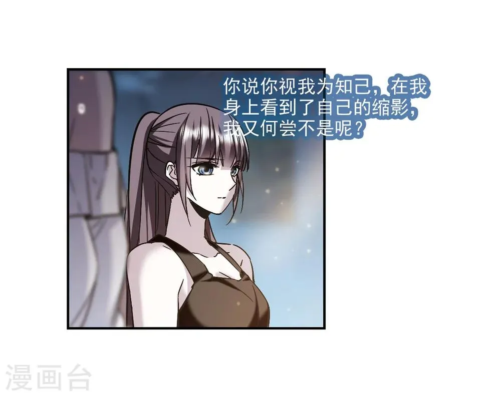 第337话 双生天使4 第29页