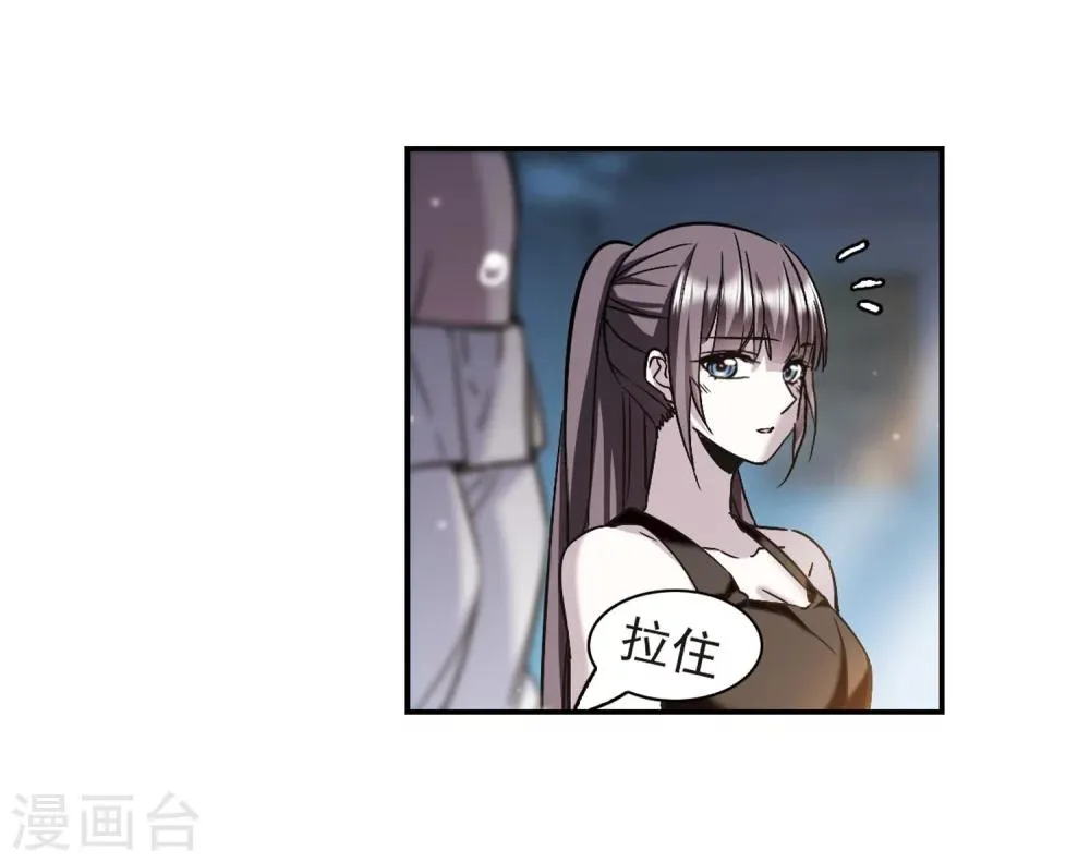 第337话 双生天使4 第30页