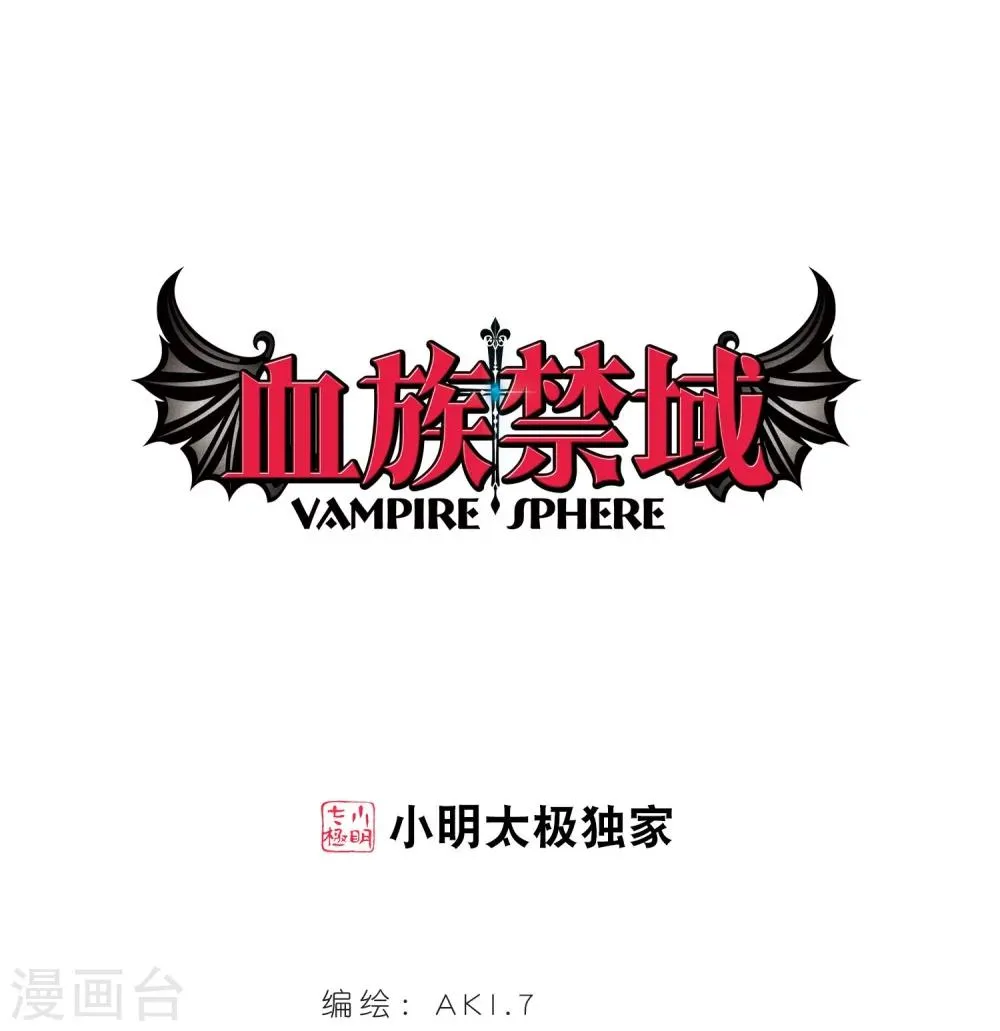 第338话 花朝月夕1 第1页