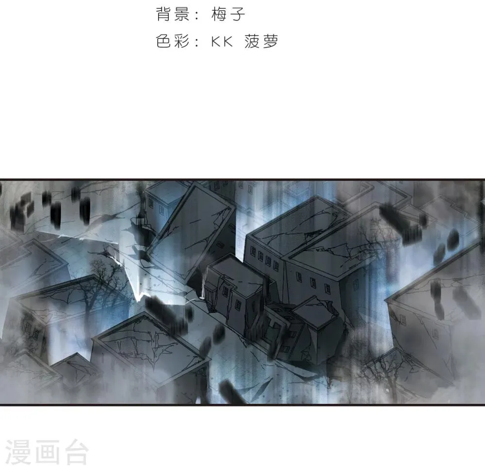 第338话 花朝月夕1 第2页