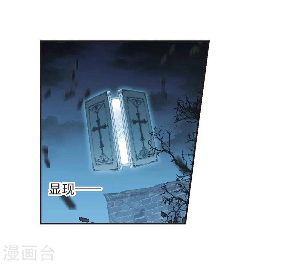 第338话 花朝月夕1 第3页
