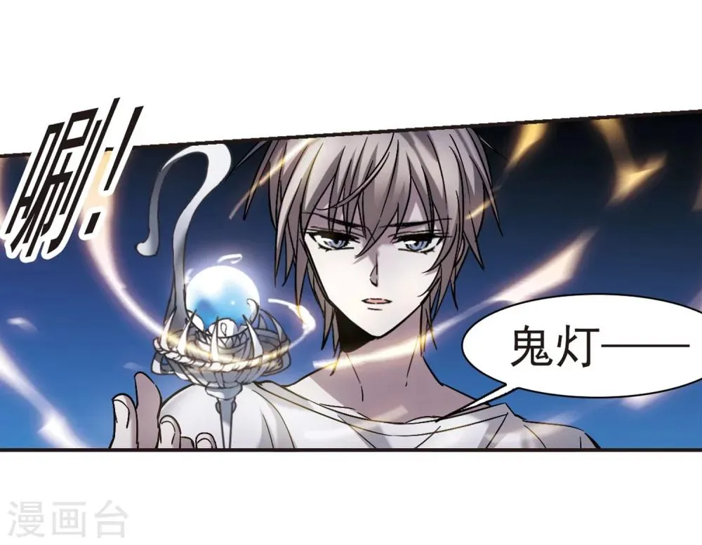 第338话 花朝月夕1 第7页