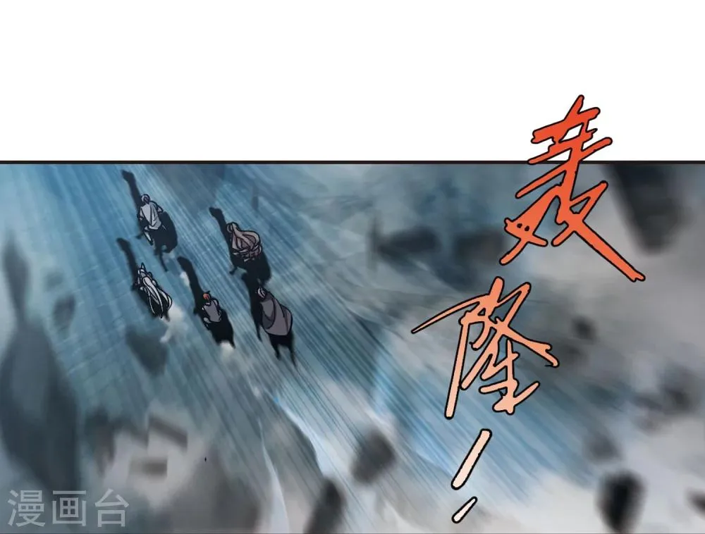 第338话 花朝月夕1 第9页