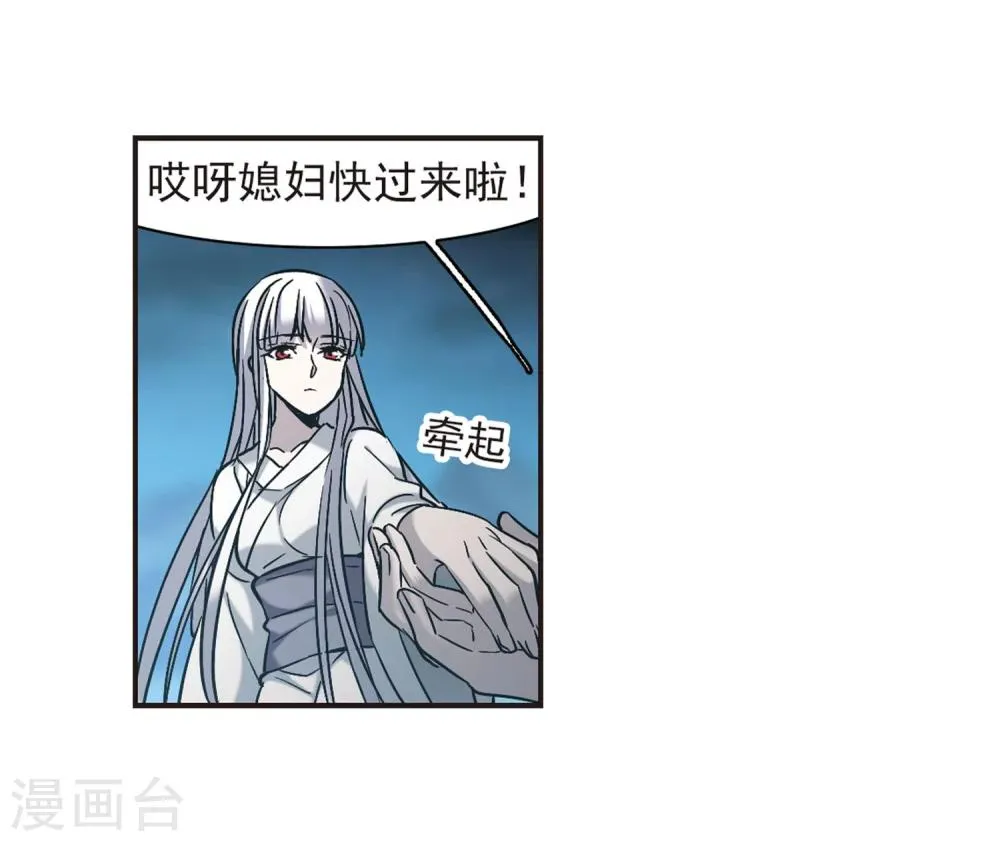 第338话 花朝月夕1 第30页