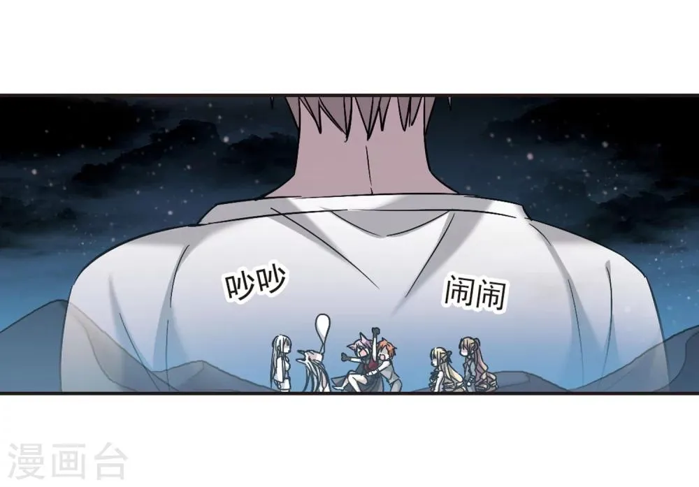 第338话 花朝月夕1 第40页