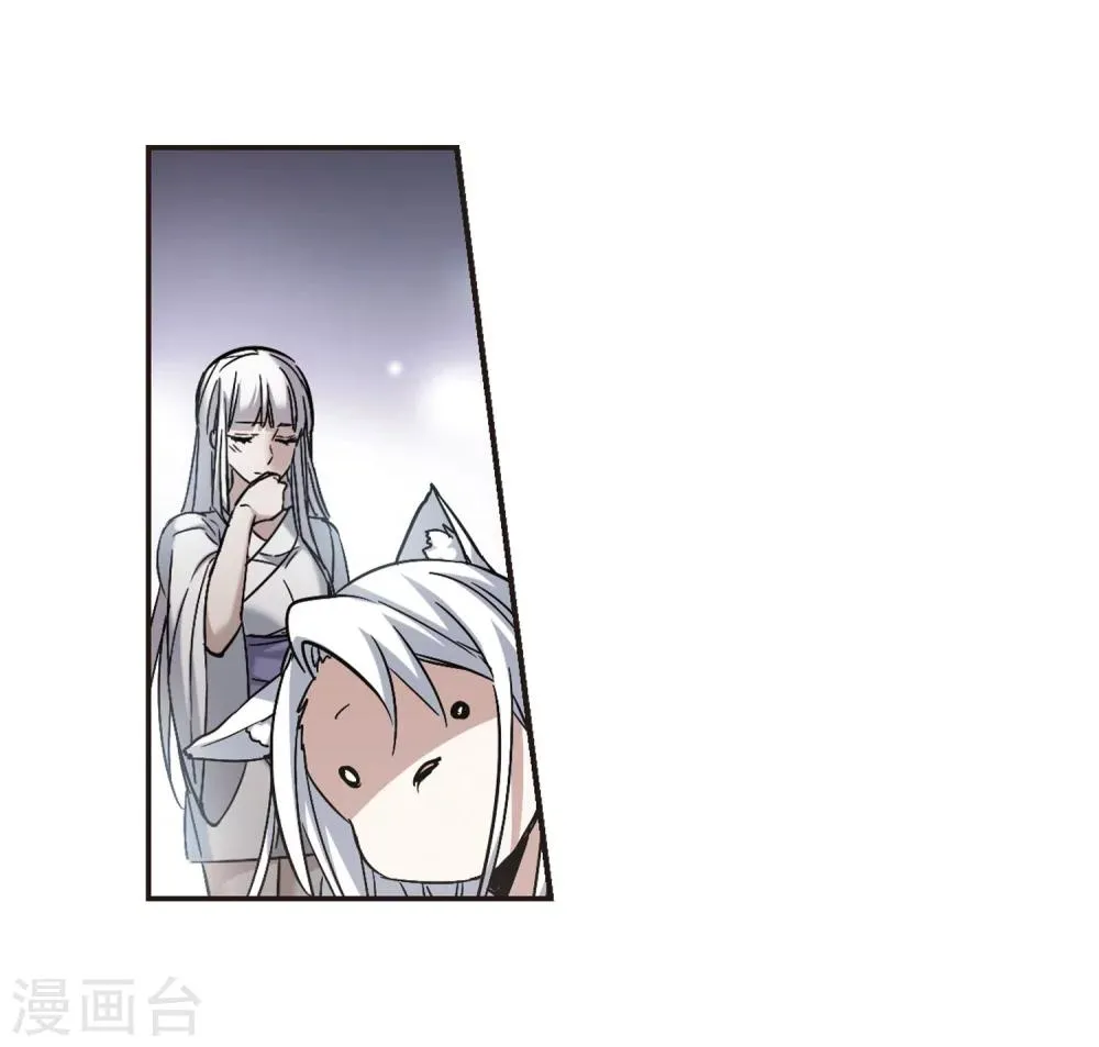 第338话 花朝月夕1 第41页