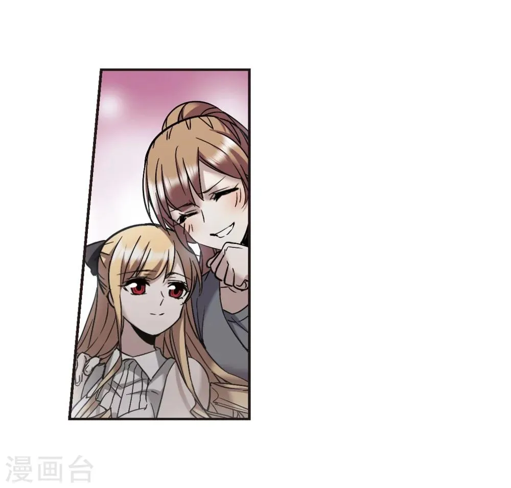 第338话 花朝月夕1 第43页