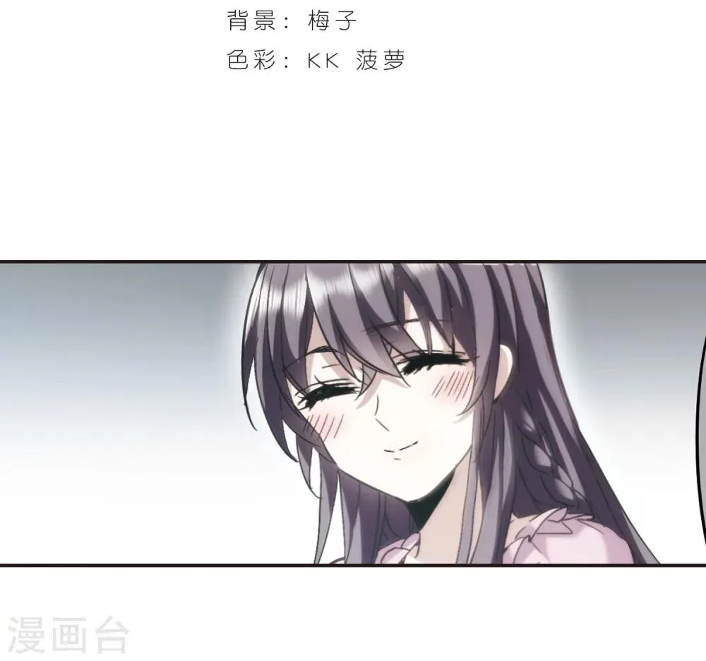 第339话 花朝月夕2 第2页