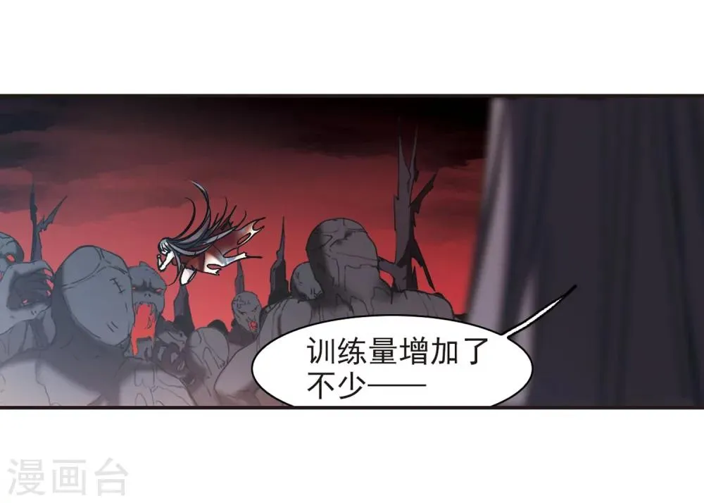 第339话 花朝月夕2 第17页