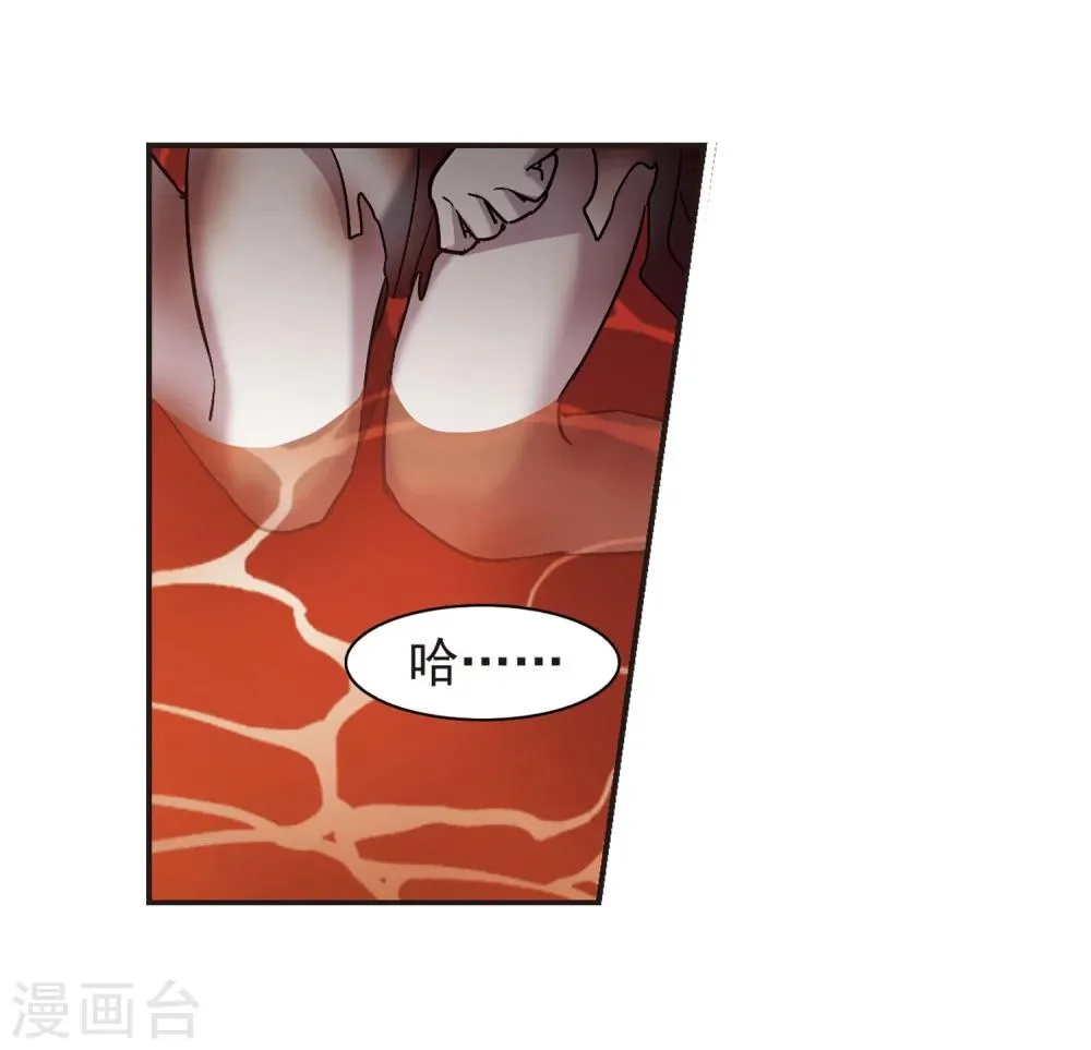 第339话 花朝月夕2 第19页