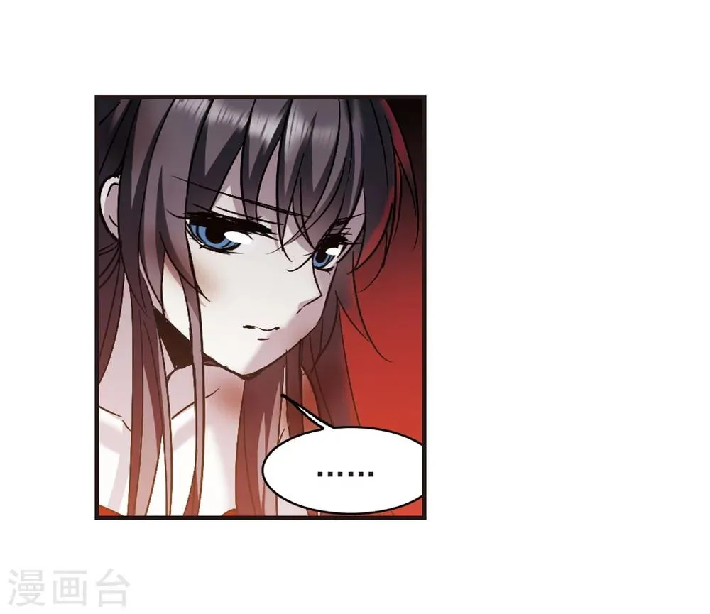 第339话 花朝月夕2 第21页