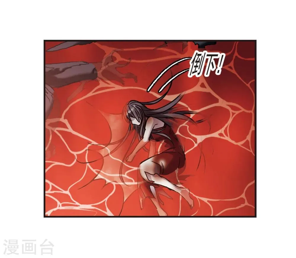 第339话 花朝月夕2 第22页