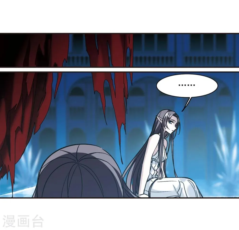 第339话 花朝月夕2 第23页
