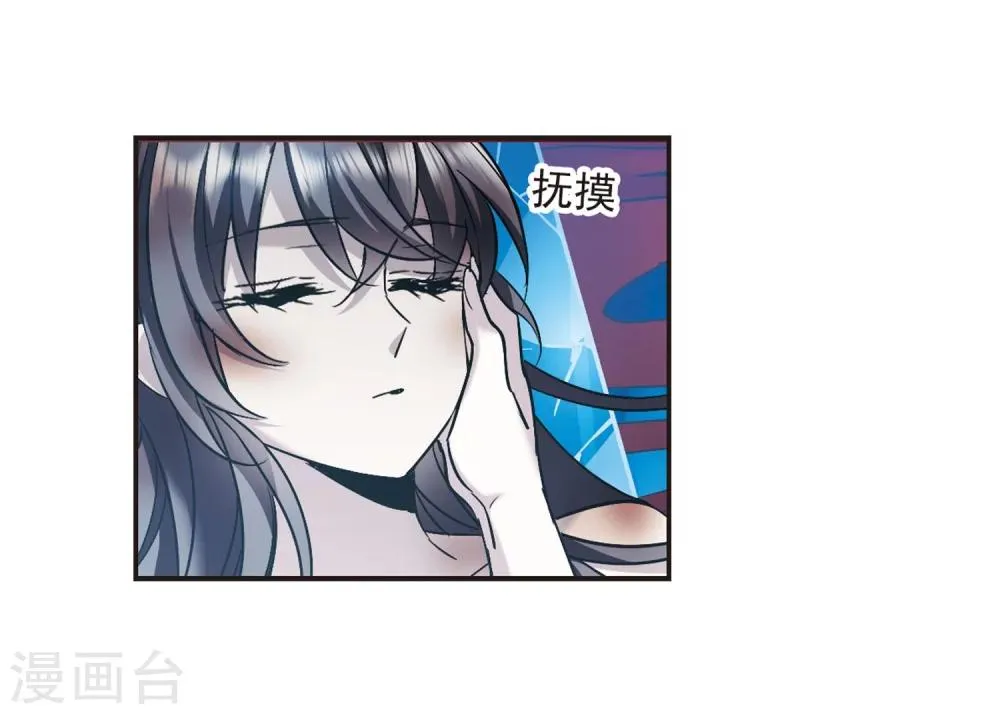 第339话 花朝月夕2 第24页