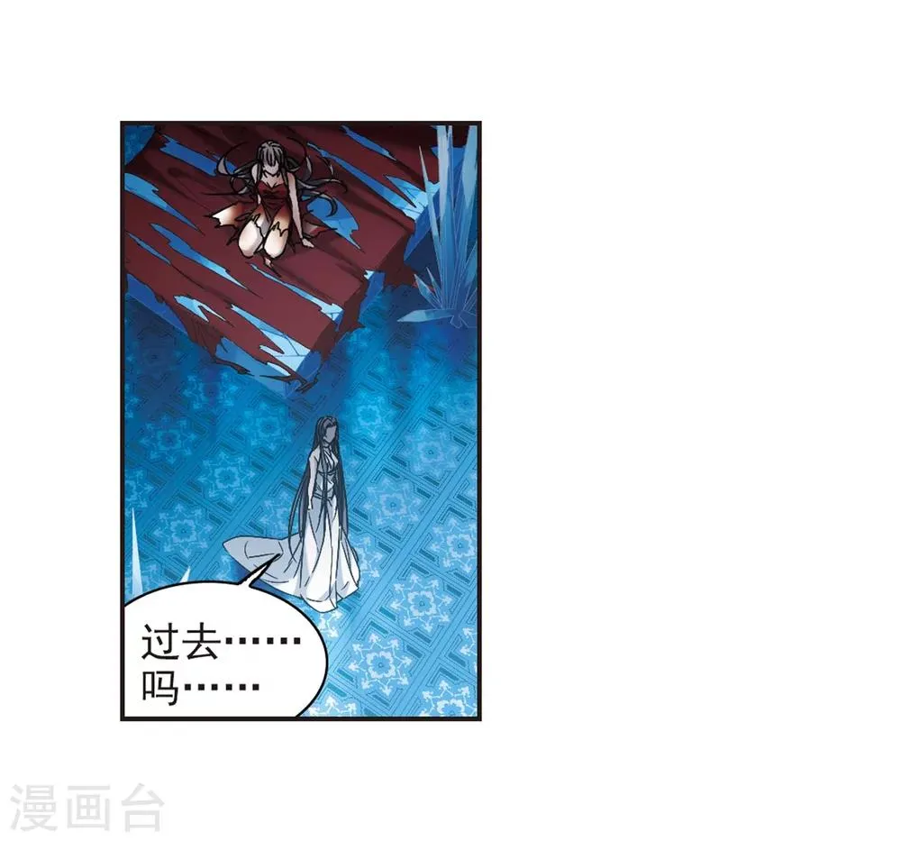 第339话 花朝月夕2 第34页