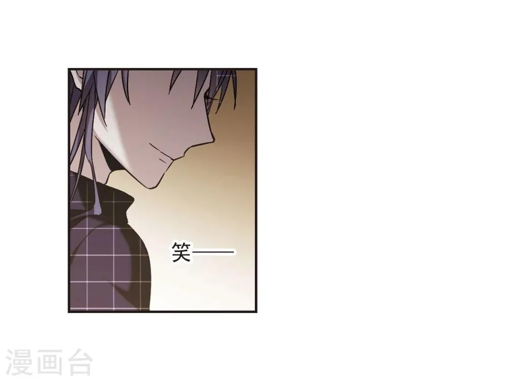 第340话 花朝月夕3 第25页
