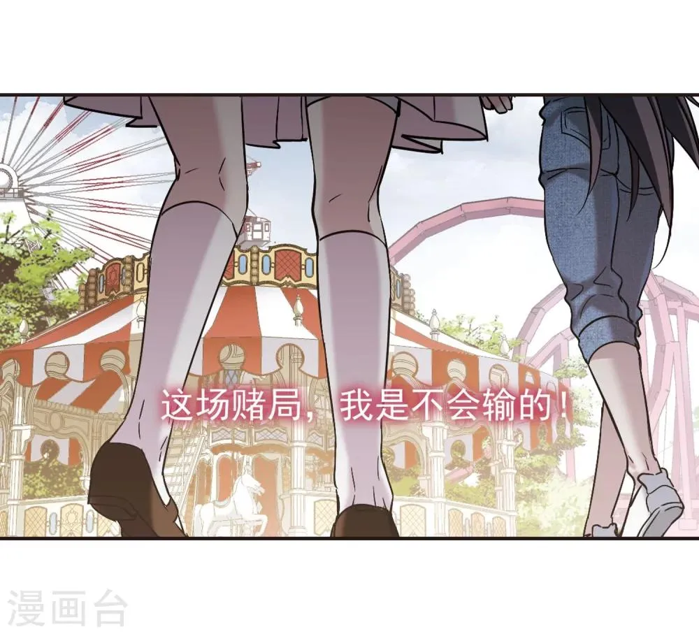 第340话 花朝月夕3 第42页
