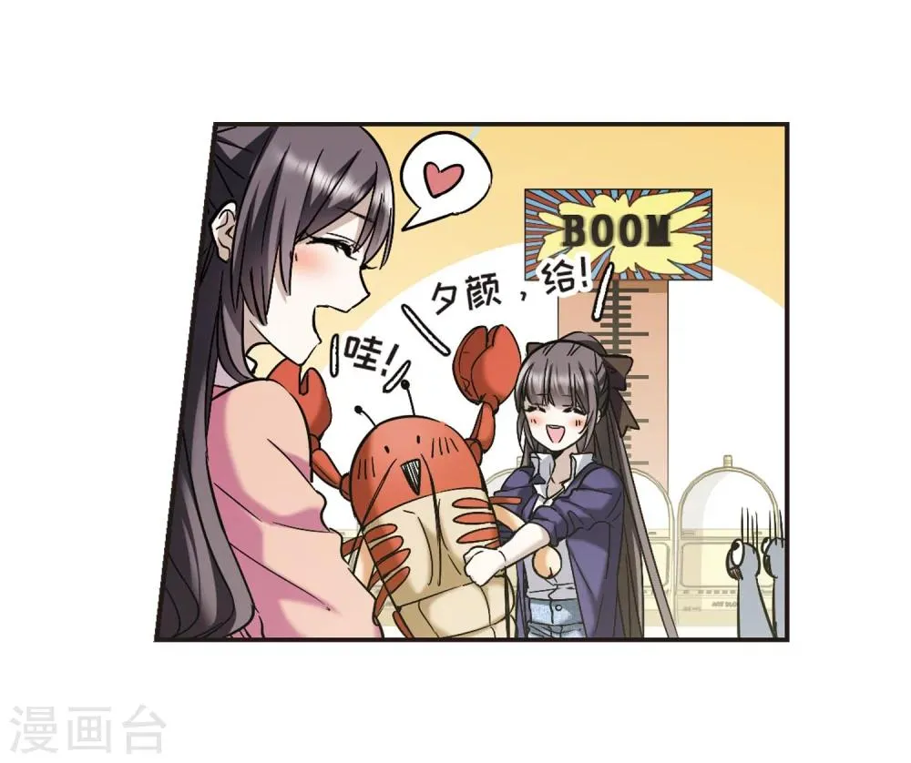 第341话 花朝月夕4 第5页