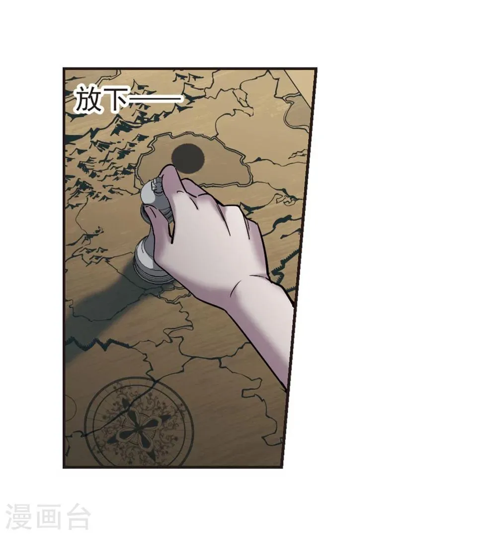 第341话 花朝月夕4 第34页