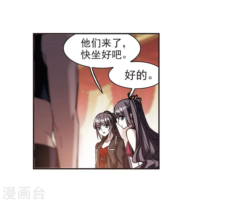 第342话 最难忘的一晚1 第13页