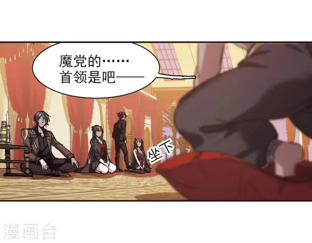 第342话 最难忘的一晚1 第15页