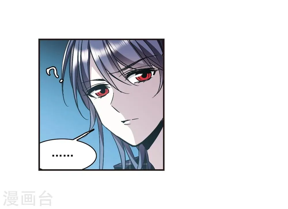 第343话 最难忘的一晚2 第15页