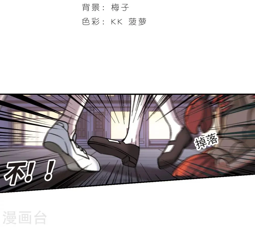 第344话 最难忘的一晚3 第2页