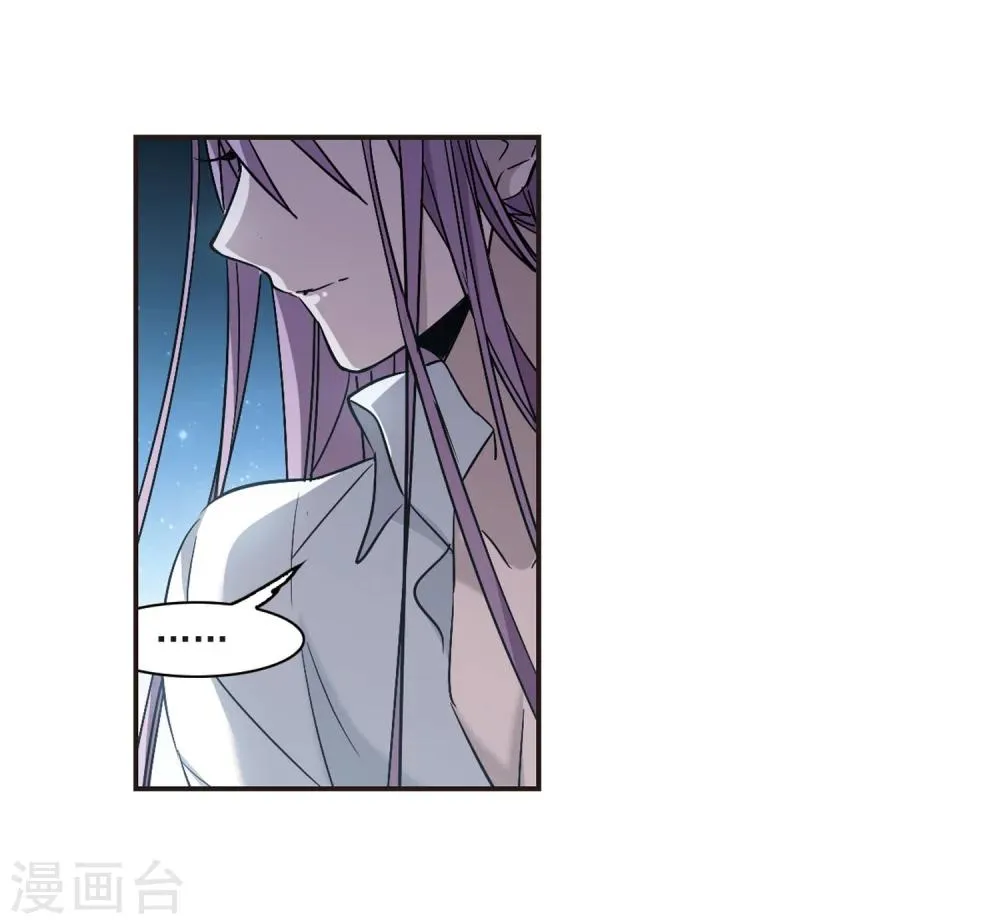 第344话 最难忘的一晚3 第23页