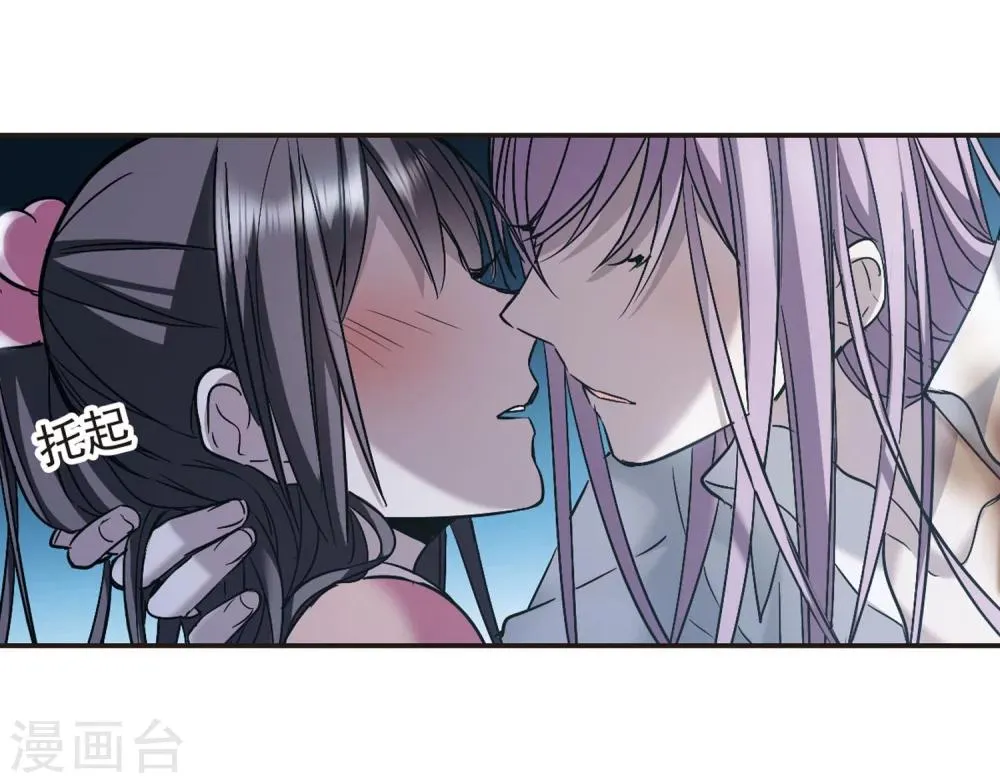 第344话 最难忘的一晚3 第25页