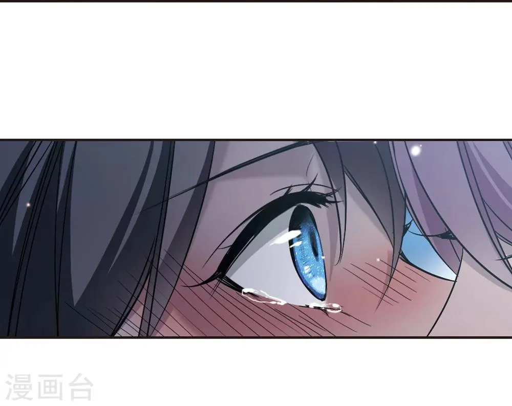 第344话 最难忘的一晚3 第27页