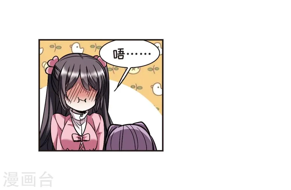 第344话 最难忘的一晚3 第33页