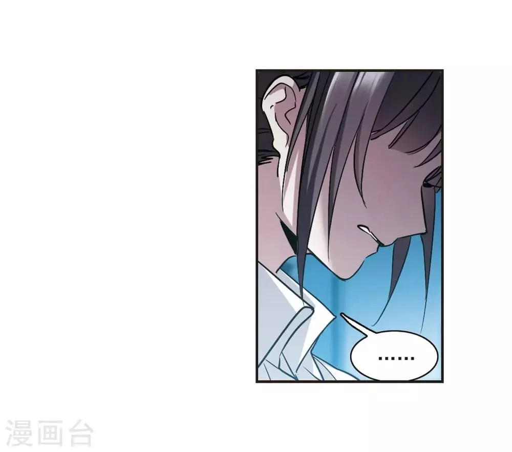第345话 最难忘的一晚4 第7页