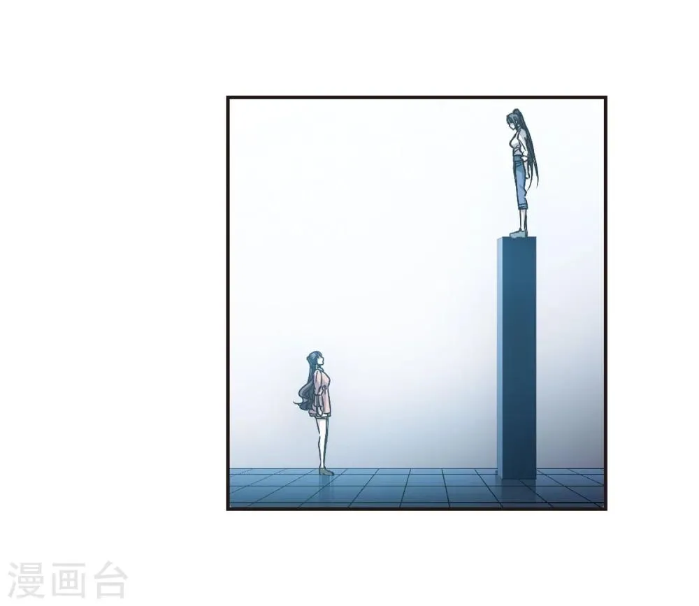 第346话 最难忘的一晚5 第6页