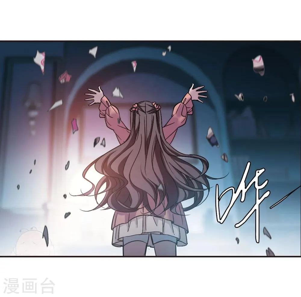 第346话 最难忘的一晚5 第17页