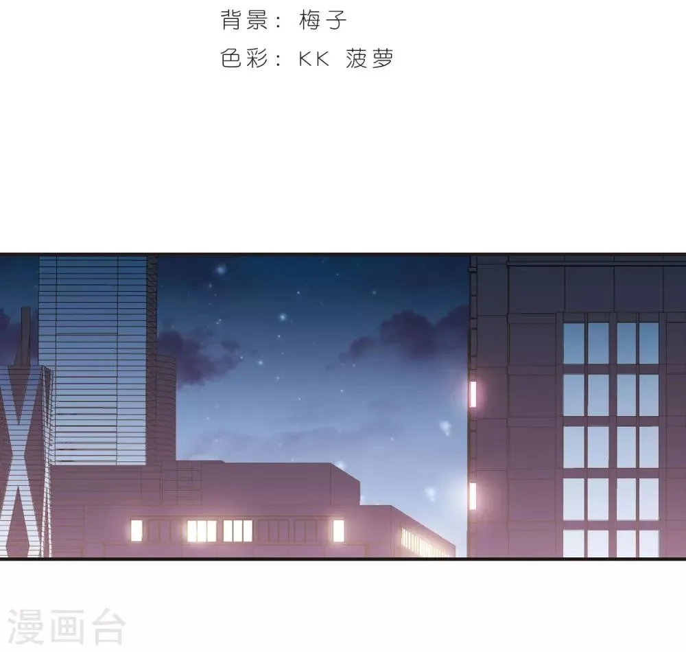 第347话 小女人1 第2页