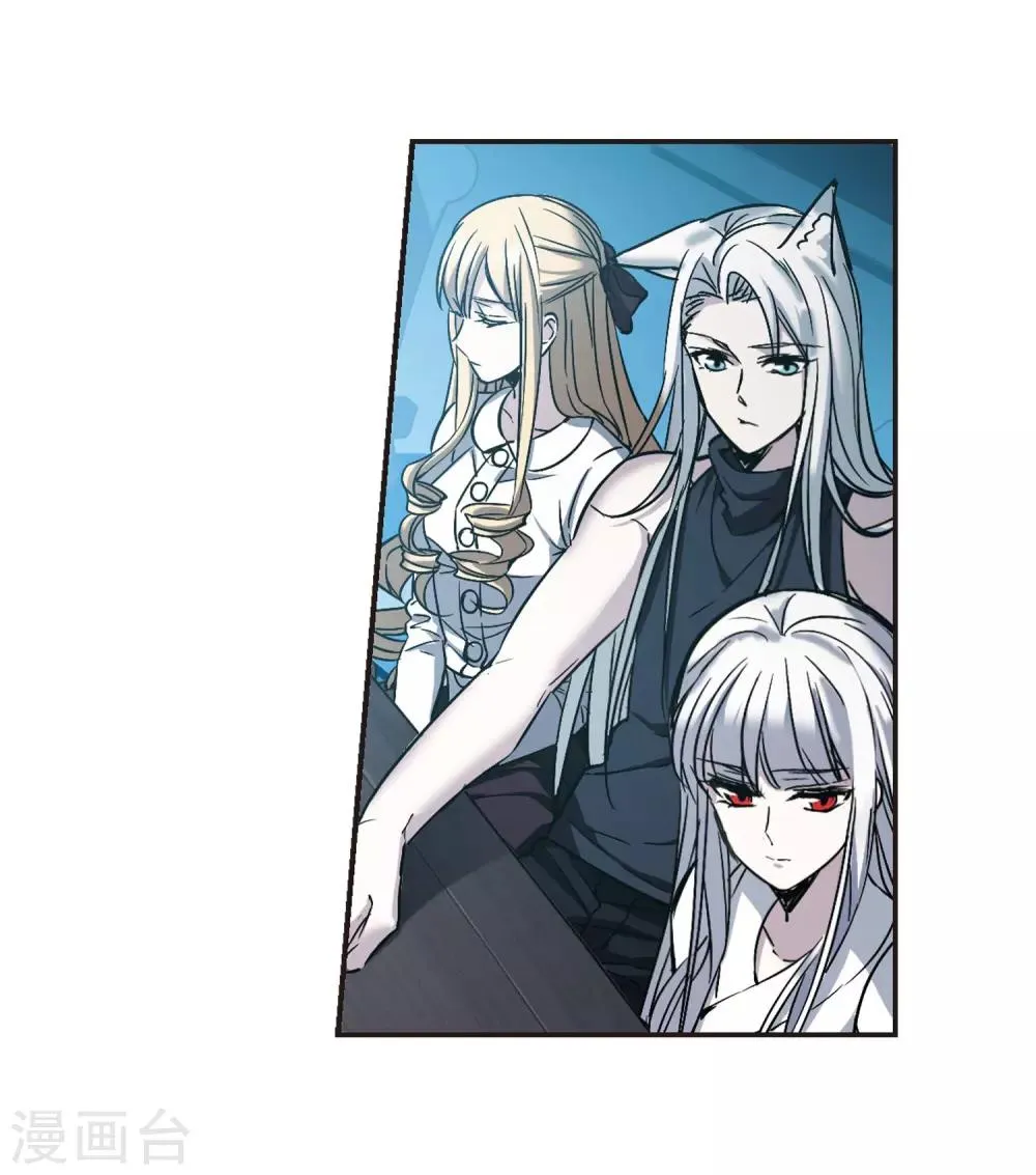 第347话 小女人1 第5页