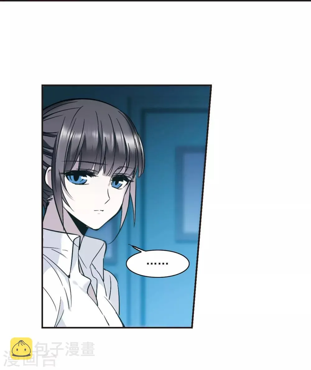 第347话 小女人1 第12页