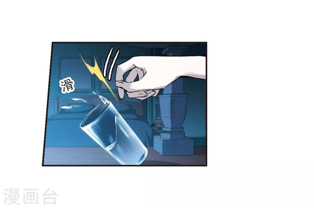 第347话 小女人1 第14页
