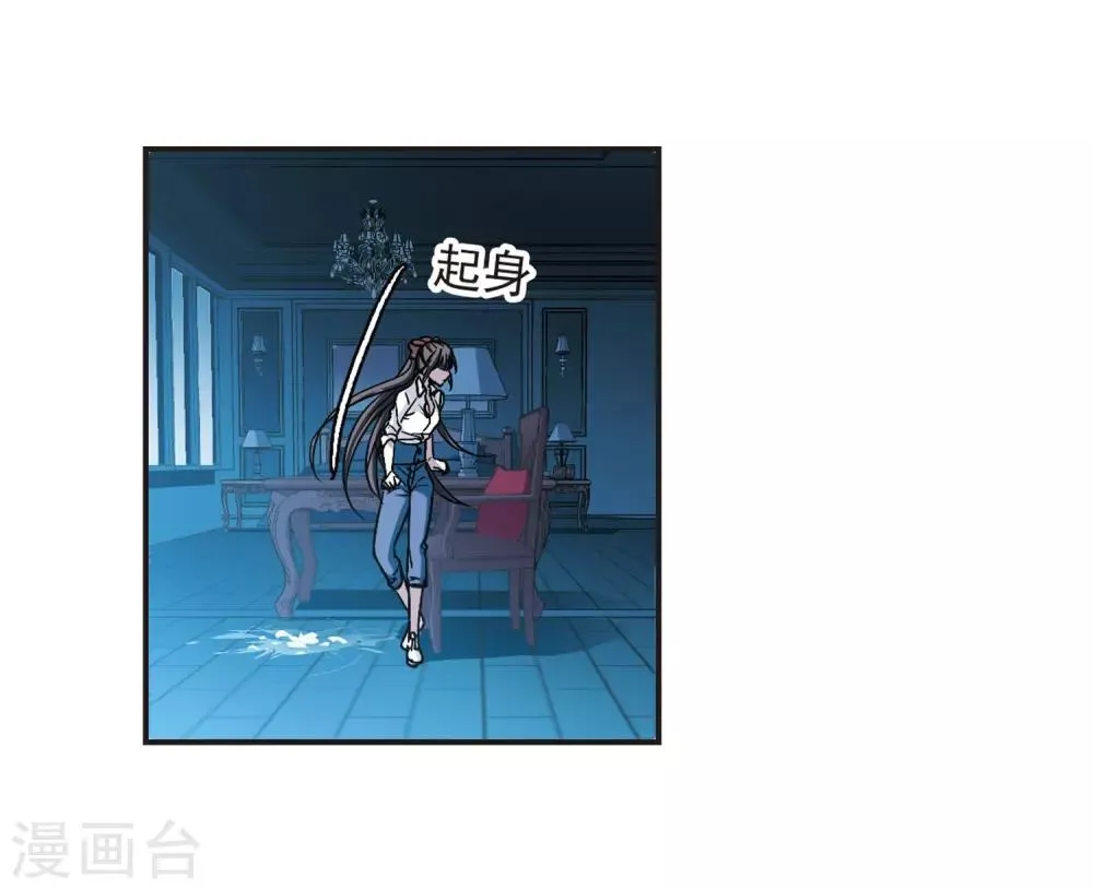 第347话 小女人1 第17页