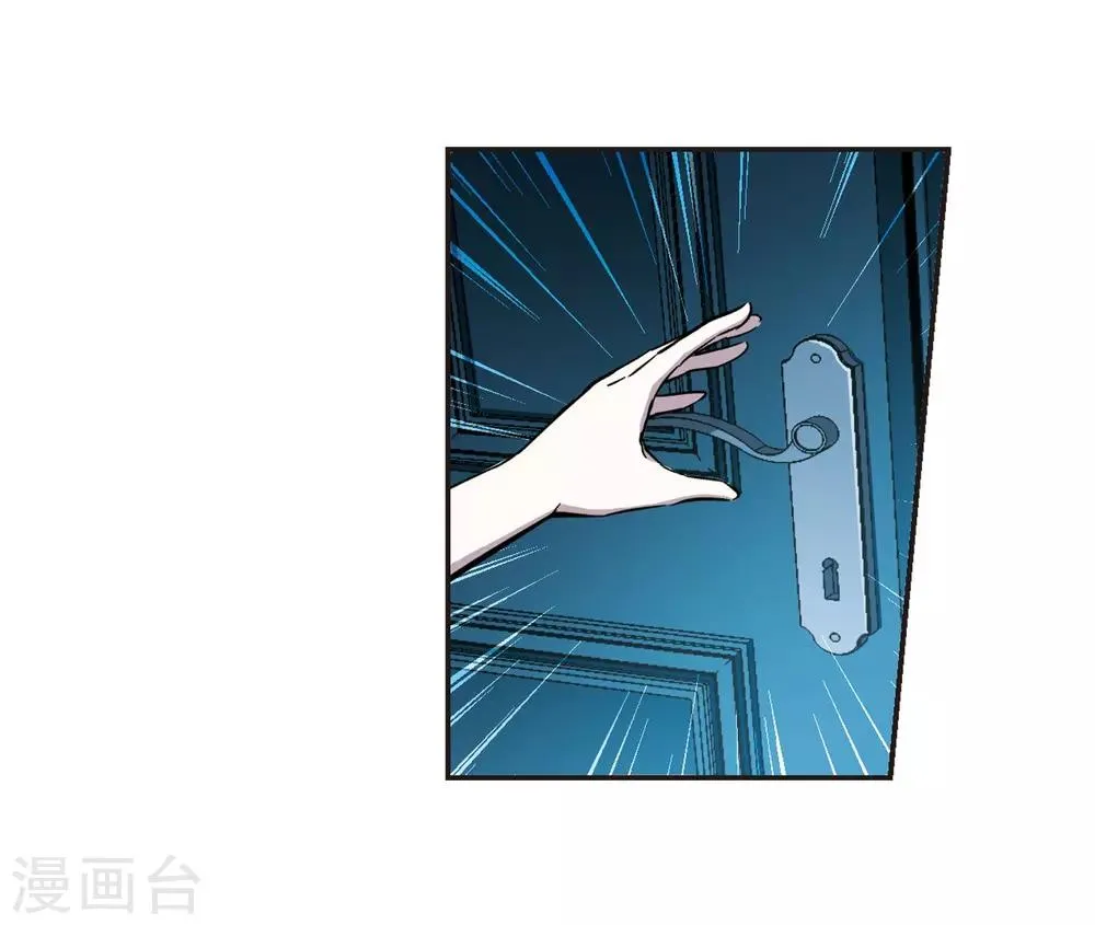 第347话 小女人1 第18页