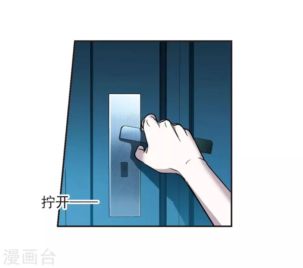 第347话 小女人1 第19页