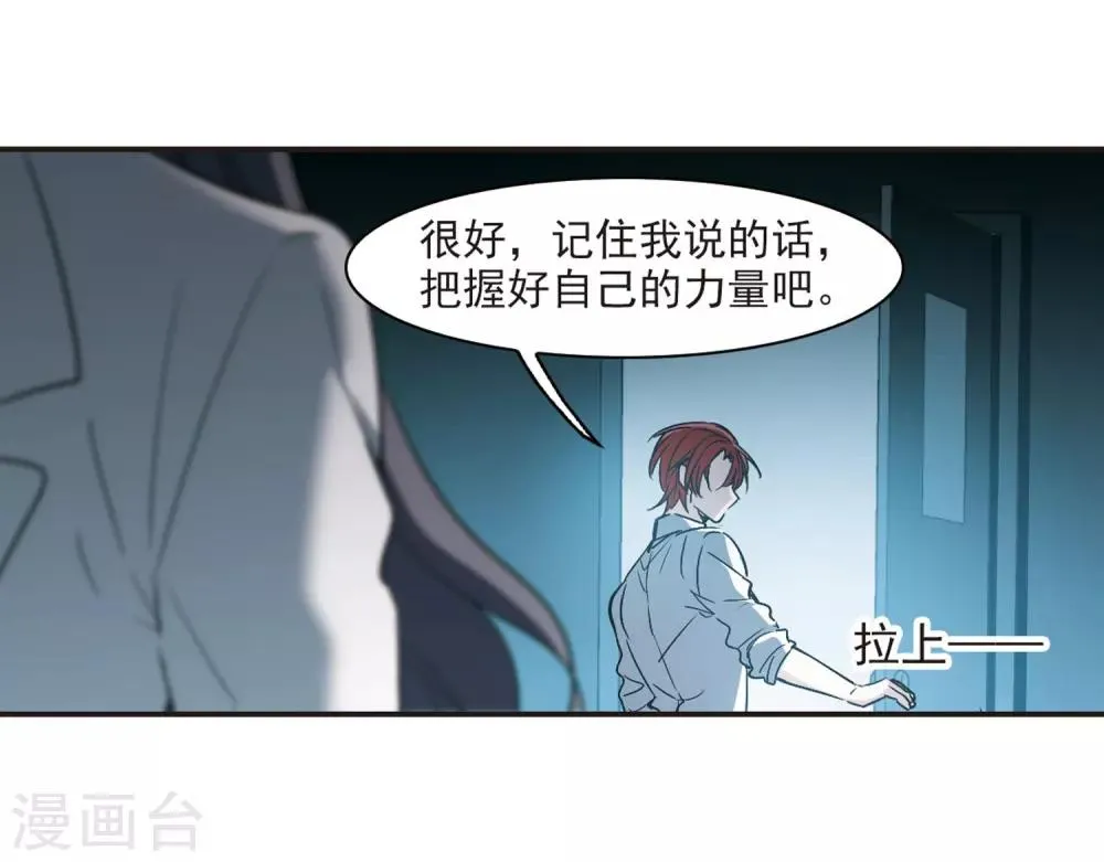 第347话 小女人1 第29页