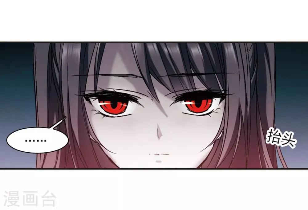 第347话 小女人1 第30页