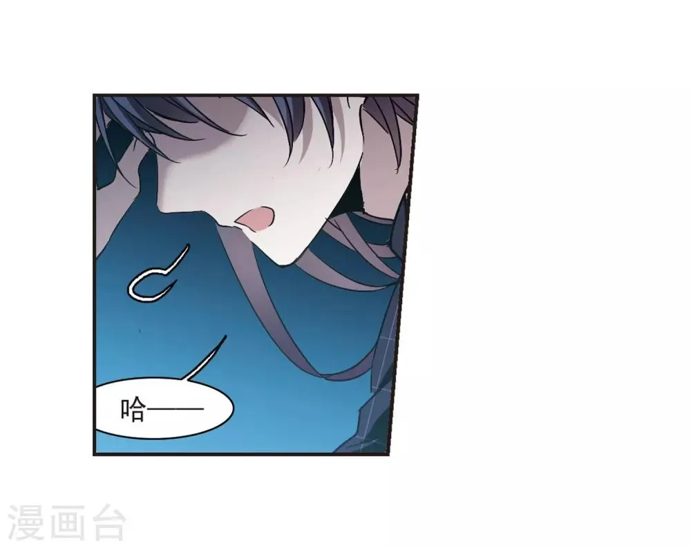第348话 小女人2 第5页