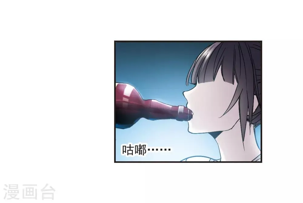 第348话 小女人2 第21页
